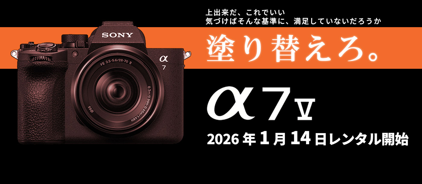 α7v
