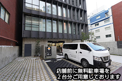 福岡営業所 外観