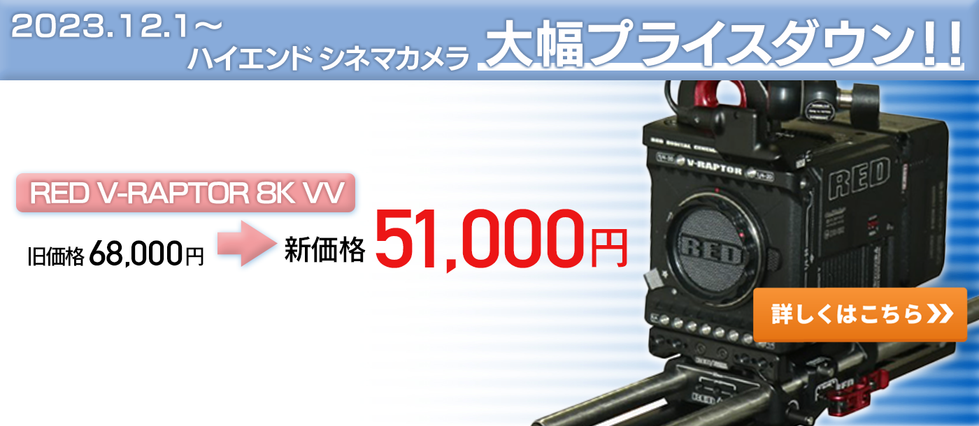 pricedown