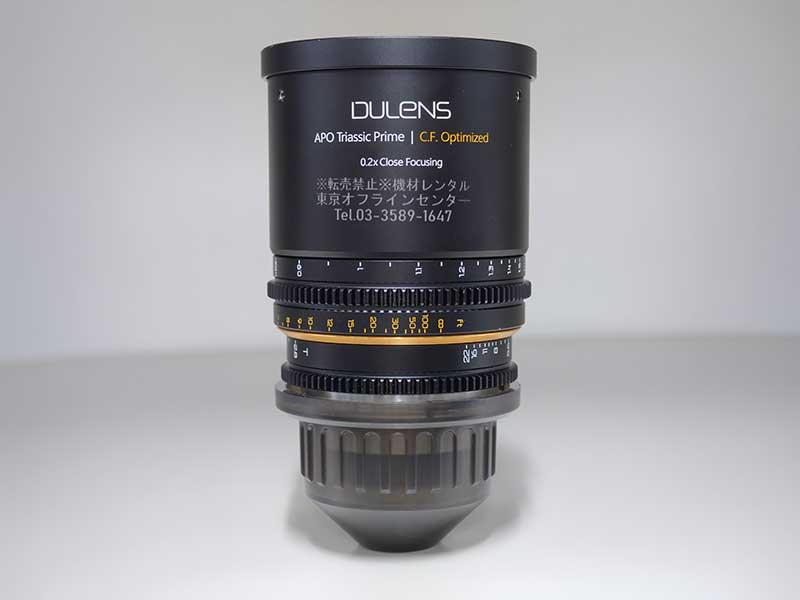 Dulens APO CF Triassic Prime 120mm T2.8