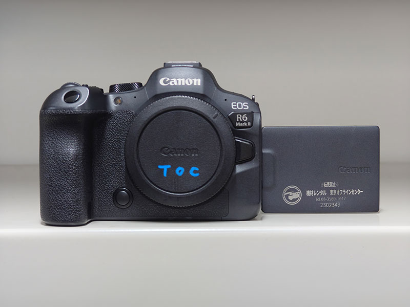 EOS R6 Mark II
