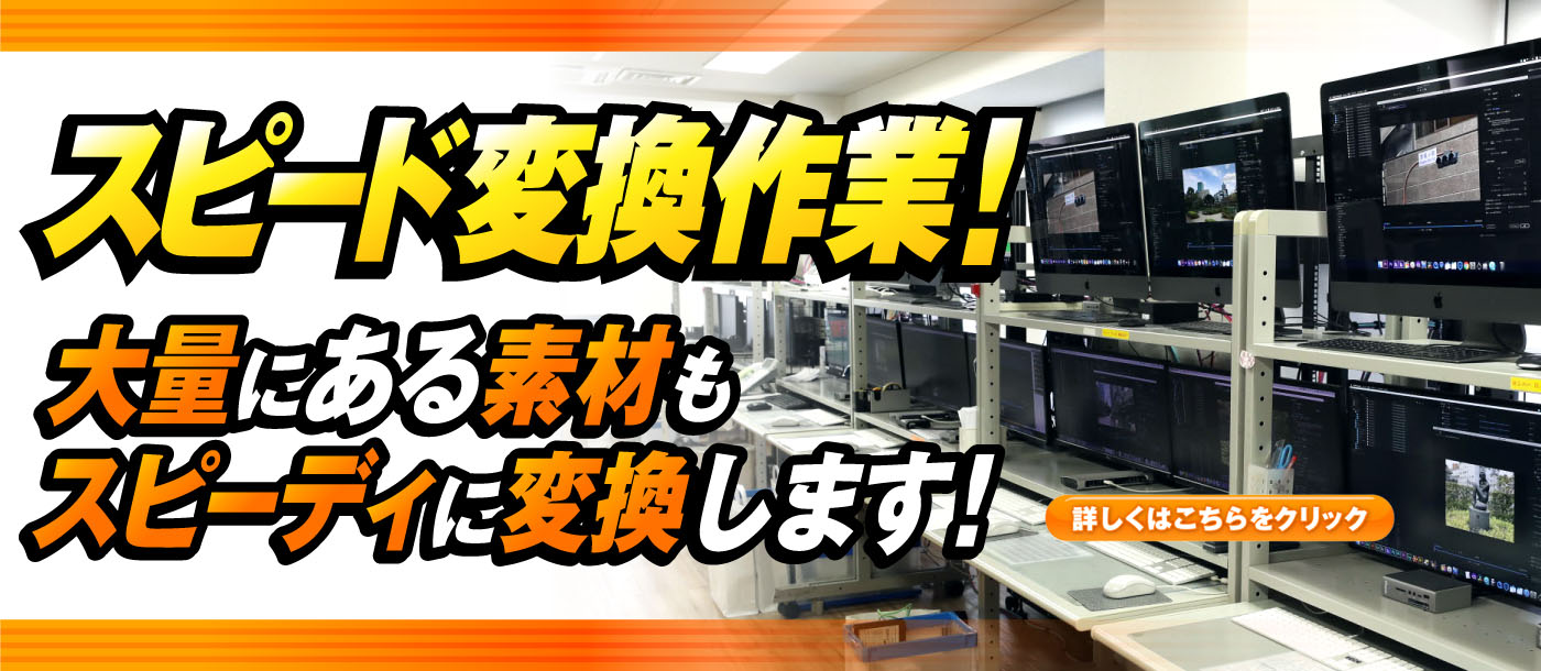 東京オフラインセンター 撮影機材レンタルからedit Ma作業まで24時間安心サポート 東京オフラインセンター 撮影機材レンタルからedit Ma作業まで24時間安心サポート