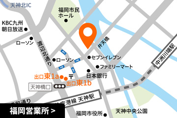 福岡営業所アクセスマップ