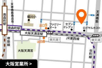 大阪営業所アクセスマップ