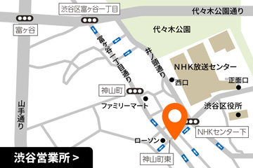 渋谷営業所アクセスマップ