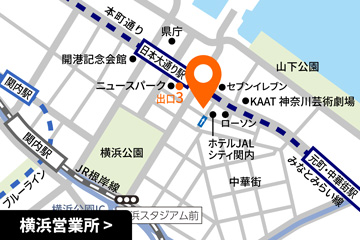 横浜営業所アクセスマップ