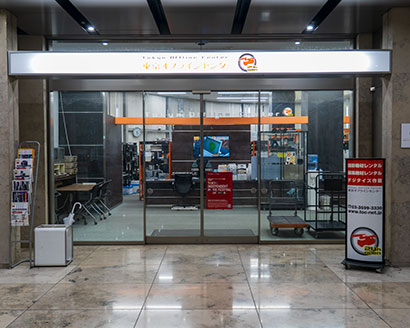 お台場営業所 正面