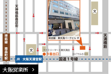 大阪営業所の地図