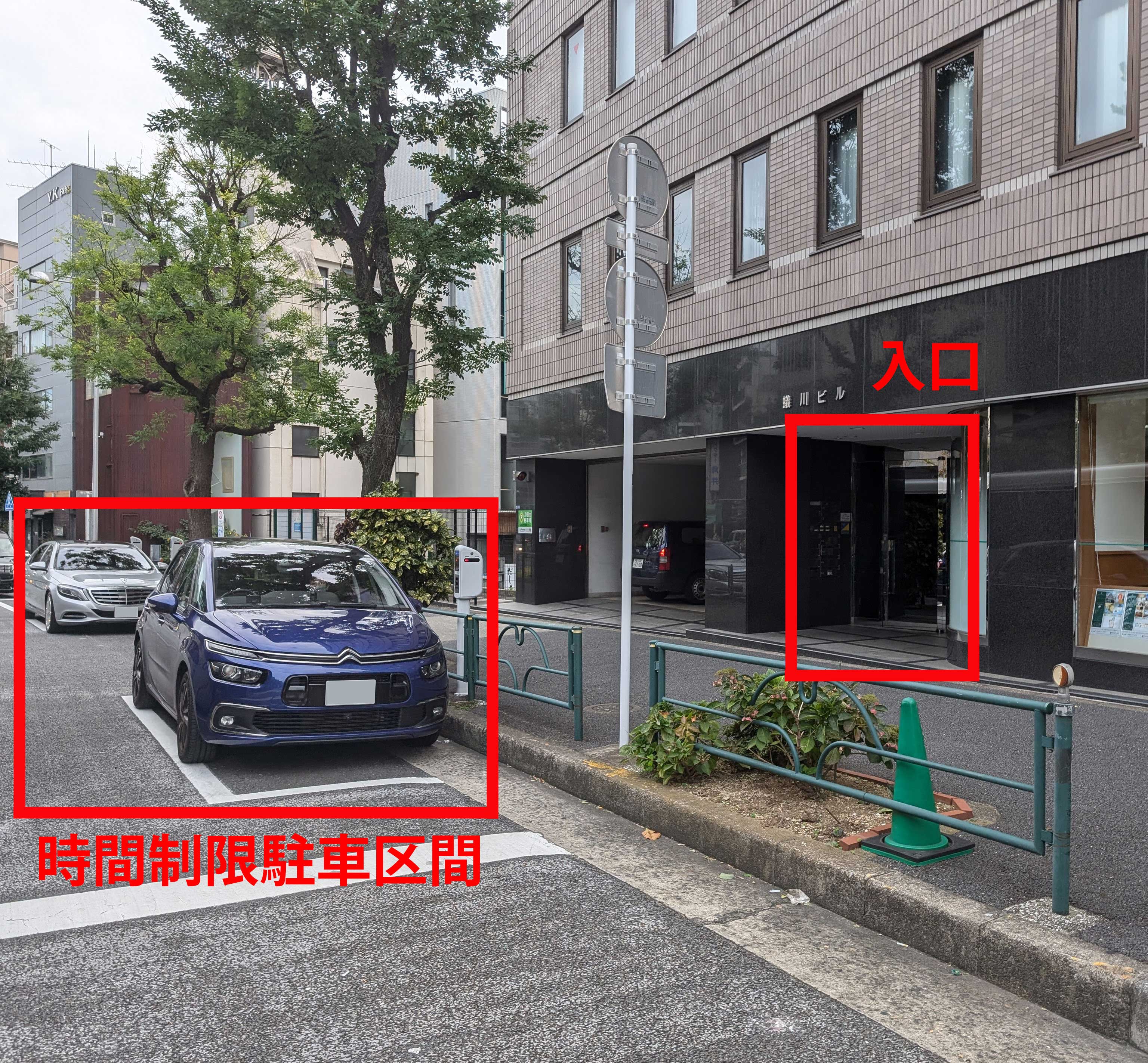 蟻川ビル2
