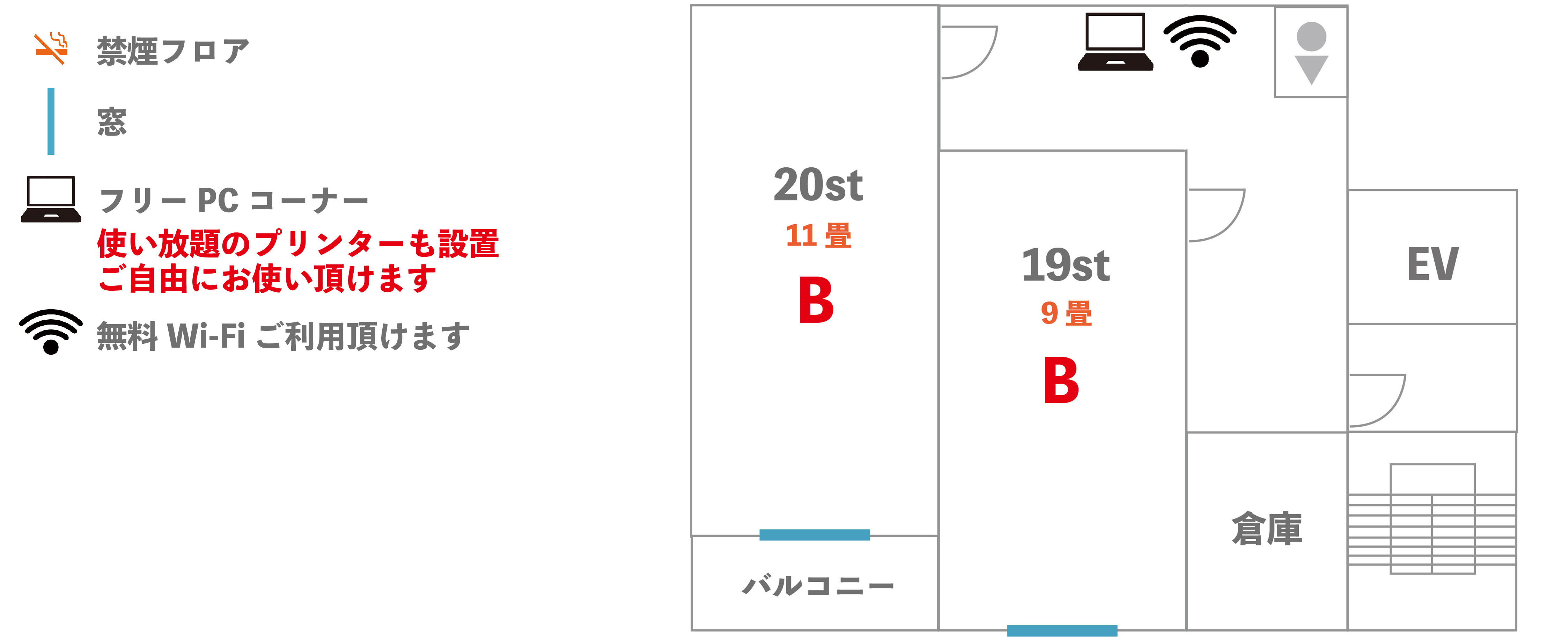 六本木営業所オフライン編集室フロアマップ デジタイズから機材レンタルなどオフライン編集の総合vtrなら東京オフラインセンター