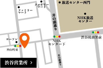 渋谷営業所の地図