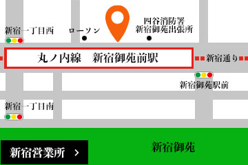 新宿営業所の地図