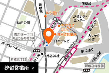 汐留営業所の地図