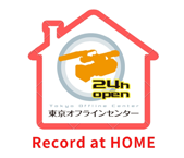 東京オフラインセンター 撮影機材レンタルからedit Ma作業まで24時間安心サポート 東京オフラインセンター 撮影機材レンタルからedit Ma作業まで24時間安心サポート