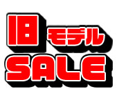 Oldsale