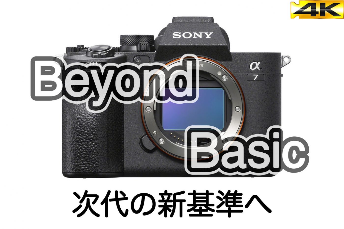 赤坂専用機 | 東京オフラインセンター