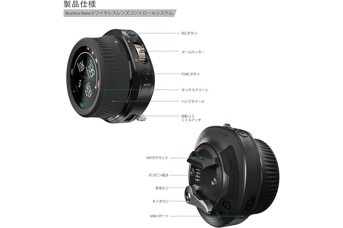 TILTA Nucleus Nano II ワイヤレスフォローフォーカス｜デジタイズから 