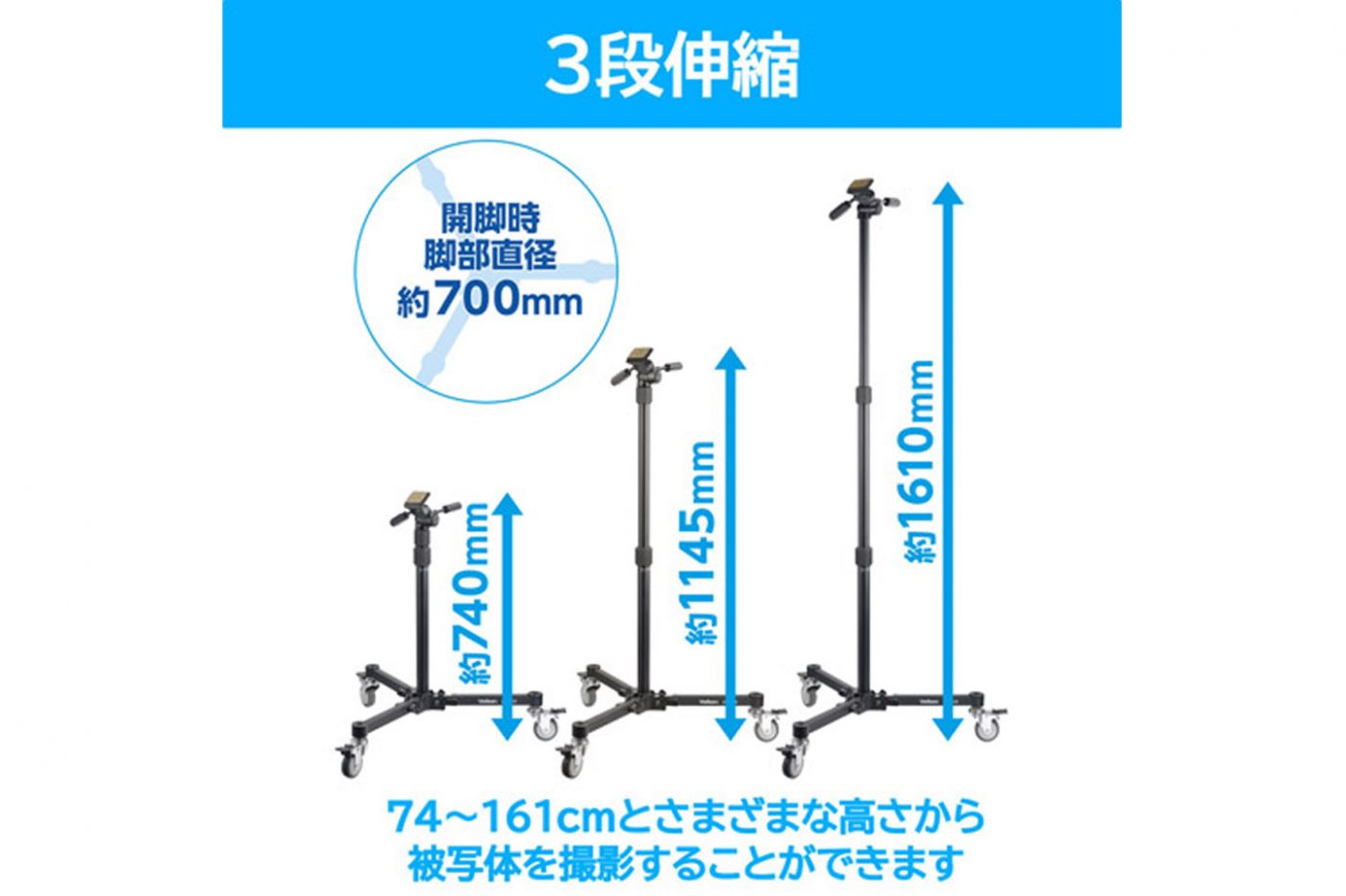 ★超特価★velbon DP-83L 三脚・一脚・ドリー