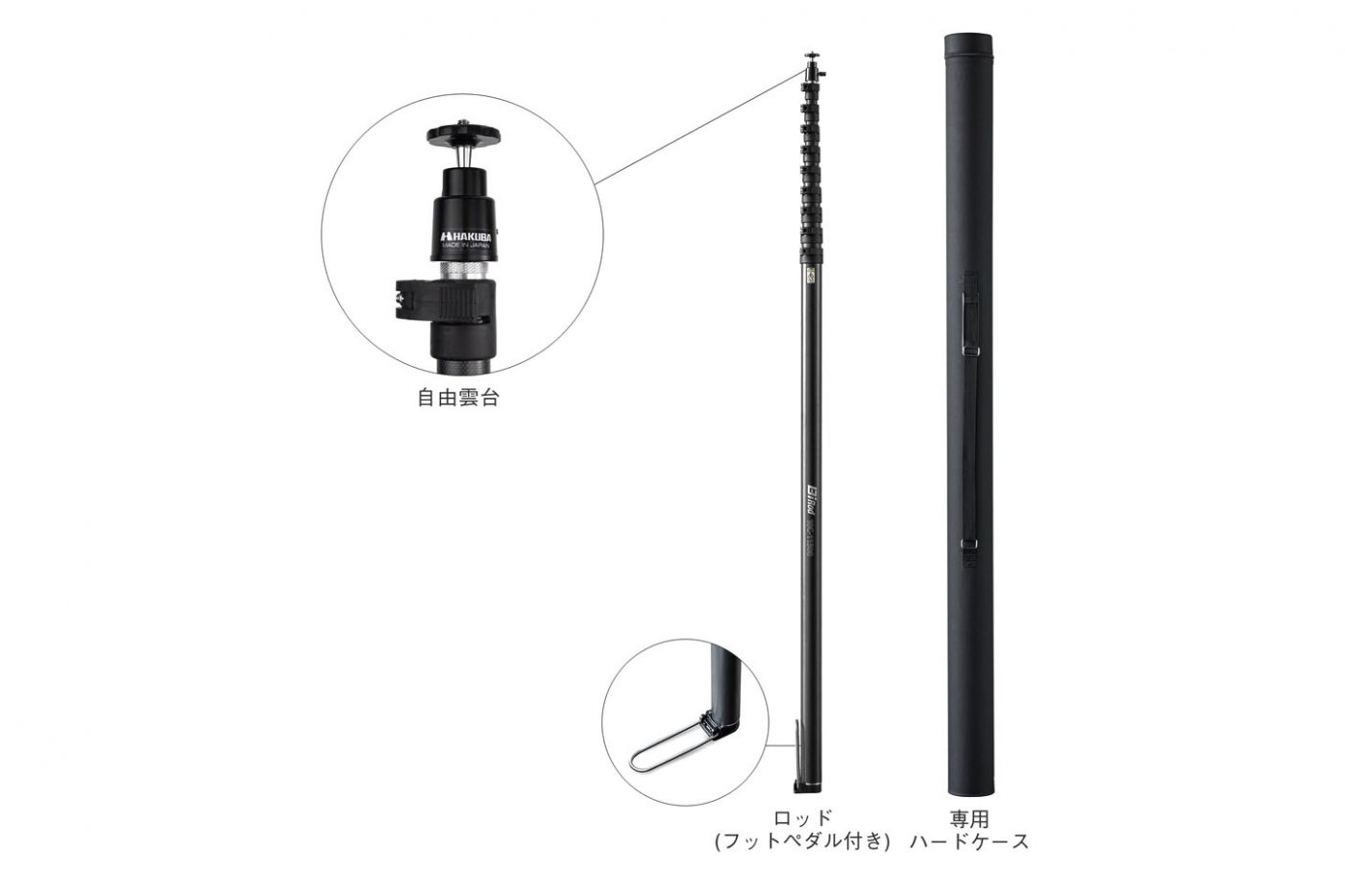 Lumica Bi Rod 10C-11500｜伸縮ポール 11.5m フルカーボン｜デジタイズ