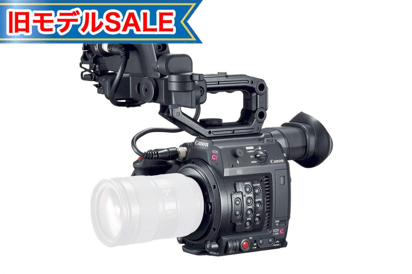 CANON EOS C200 シネマカメラ 付属品あり 関東圏での手渡し相談可