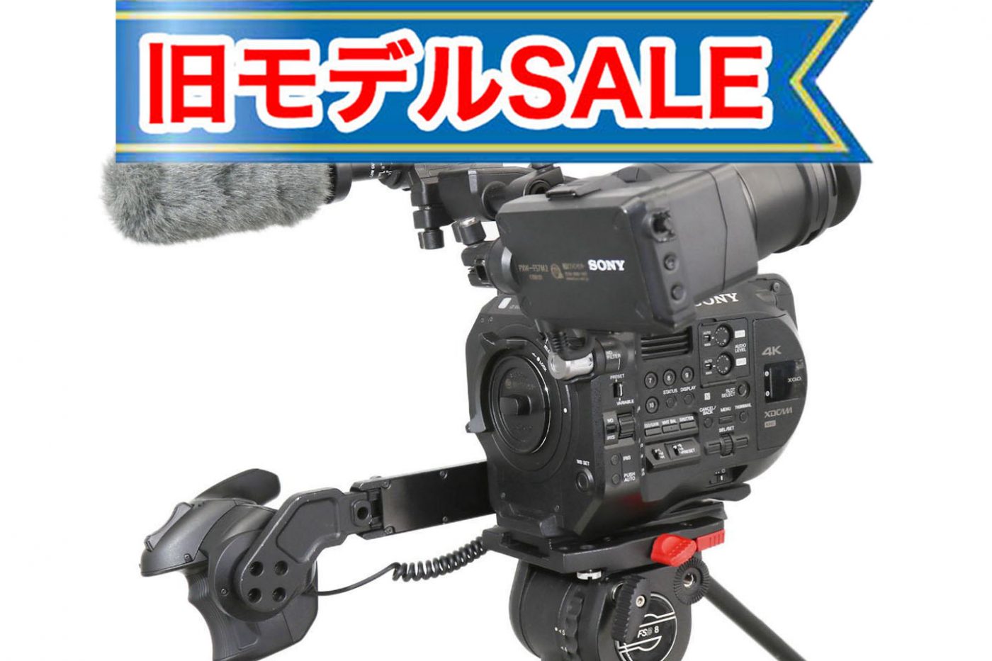 赤坂専用機 | 東京オフラインセンター